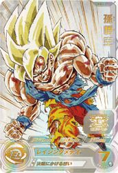 孫悟空（開封済）（MM3-071）［UR］｜ドラゴンボールヒーローズ｜PRICE