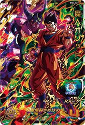 孫悟空（MM3-014 DA）［UR］｜ドラゴンボールヒーローズ｜PRICE