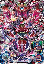 スーパードラゴンボールヒーローズ MM4-SEC2 魔人オゾット ◇暴食の巨大化◇ 魔人オゾット ドラゴンボールヒーローズ MM4-SEC2