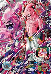 孫悟空（MM3-014 DA）［UR］｜ドラゴンボールヒーローズ｜PRICE BASE通販