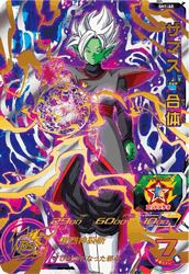 ザマス：合体（SH1-40）［UR］｜ドラゴンボールヒーローズ｜PRICE BASE通販
