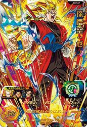 ベジータ（MM5-022 DA）［UR］｜ドラゴンボールヒーローズ