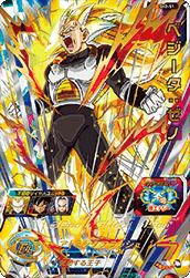ベジータ（MM5-022 DA）［UR］｜ドラゴンボールヒーローズ