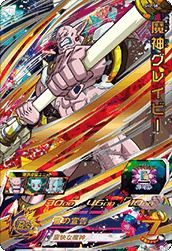 ベジータ（MM5-022 DA）［UR］｜ドラゴンボールヒーローズ
