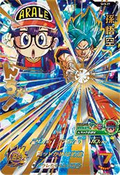 完全美品ドラゴンボールヒーローズ H3-27 孫悟空 H3-27 孫悟空 みなぎるパワー | DBH日和（ドラゴンボール