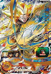 ⭐️スーパードラゴンボールヒーローズゴジータ：ＧＴ PUMS11-SEC SDBH ⭐️スーパードラゴンボールヒーローズゴジータ：GT PUMS11-SEC SDBH