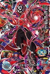 ベジータ：ゼノ（SH2-51）［UR］｜ドラゴンボールヒーローズ｜PRICE