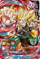 ゴジータ：ゼノ（SH5-SEC）［UR］｜ドラゴンボールヒーローズ