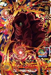 ベジット：ゼノ（SH6-SEC3）［UR］｜ドラゴンボールヒーローズ