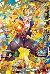 暗黒仮面王（SH7-61）［UR］｜ドラゴンボールヒーローズ｜PRICE BASE通販