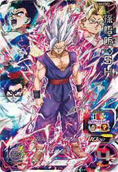 アイオス（UGM1-SEC DA）［UR］｜ドラゴンボールヒーローズ｜PRICE