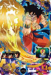 【PSA10】ドラゴンボールヒーローズ UGM10-061 UR 孫悟飯:SH Amazon.co.jp: スーパードラゴンボールヒーローズ UGM10-061 DA