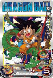 ドラゴンボール - （最安値）ドラゴンボールヒーローズ　UGM3-068 ベジットゼノ 楽天市場】スーパードラゴンボールヒーローズ UGM3-068 ベジット