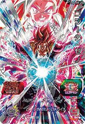 SEC（シークレット）】に関する商品｜ドラゴンボールヒーローズ｜PRICE