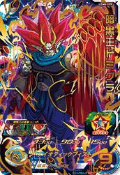 孫悟空：GT（UGM6-SEC2）［UR］｜ドラゴンボールヒーローズ｜PRICE