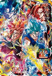 UGM8-sec ベジット 楽天市場】スーパードラゴンボールヒーローズ UGM8-SEC UR