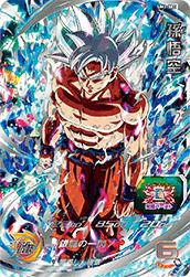 孫悟空（UM1-SEC）［UR］｜ドラゴンボールヒーローズ｜PRICE BASE通販