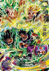 孫悟空（UM1-17）［UR］｜ドラゴンボールヒーローズ｜PRICE BASE通販