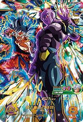 スーパードラゴンボールヒーローズ　孫悟空少年期　UM10-012da スーパードラゴンボールヒーローズ UM10-012 DA 孫悟空少年期