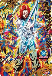 ベジット：ゼノ（開封済）（UM10-SEC4）［UR］｜ドラゴンボール