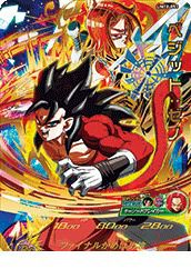 UM10-012 孫悟空：少年期 摩訶不思議アドベンチャー | DBH日和