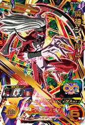 ベジット：ゼノ（開封済）（UM10-SEC4）［UR］｜ドラゴンボール