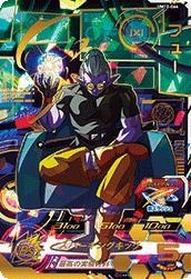 ドラゴンボール - 【未開封】UM10-sec4 ベジットゼノ UM10-SEC4 ベジット：ゼノ UR【未開封品】 | ドラゴンボール