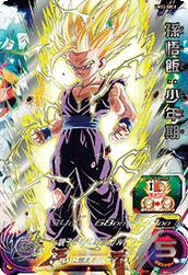 究極カミオレン（UM10-058）［UR］｜ドラゴンボールヒーローズ｜PRICE