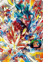 ゴジータ：UM（UM11-SEC2）［UR］｜ドラゴンボールヒーローズ｜PRICE