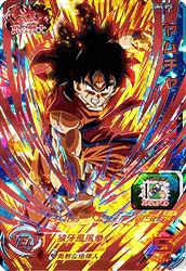 孫悟空（UM2-031 CP）［UR］｜ドラゴンボールヒーローズ｜PRICE BASE通販