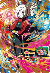 バーダック（UM4-074）［UR］｜ドラゴンボールヒーローズ｜PRICE