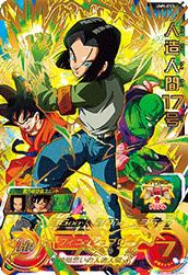 スーパードラゴンボールヒーローズ ゴジータ：ＢＲ UM6-SEC2 51KuPSw7dTL._AC_SY200_QL15_.jpg