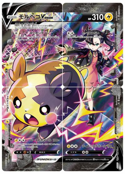 ポケモンカード クチートV CSR psa10 ポケカPSA まとめ売り 2025年最新】クチートv csr psa10の人気アイテム - メルカリ