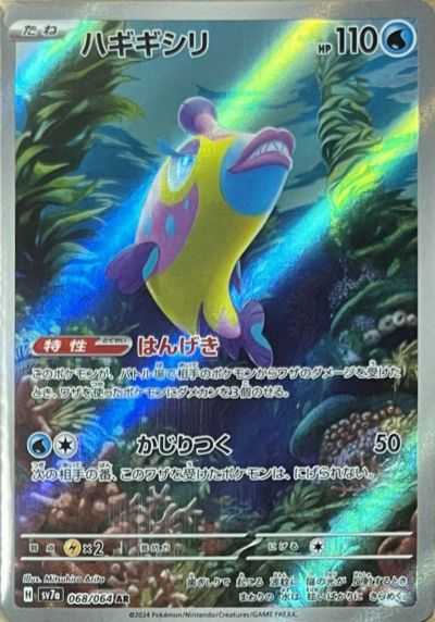 ★PSA10★【ジュラルドンVMAX/CSR】DURALUDON 253/184 $_12.JPG?set_id=880000500F