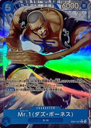 エクストラブースター メモリアルコレクションに関する商品