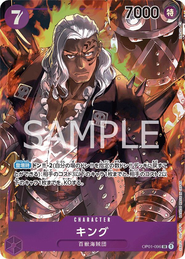 ロロノア・ゾロ（OP06-118）［SEC-P］｜ワンピースカード｜PRICE BASE通販