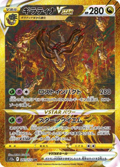 ブイスターユニバース 封入率 ポケモンカードブイスター