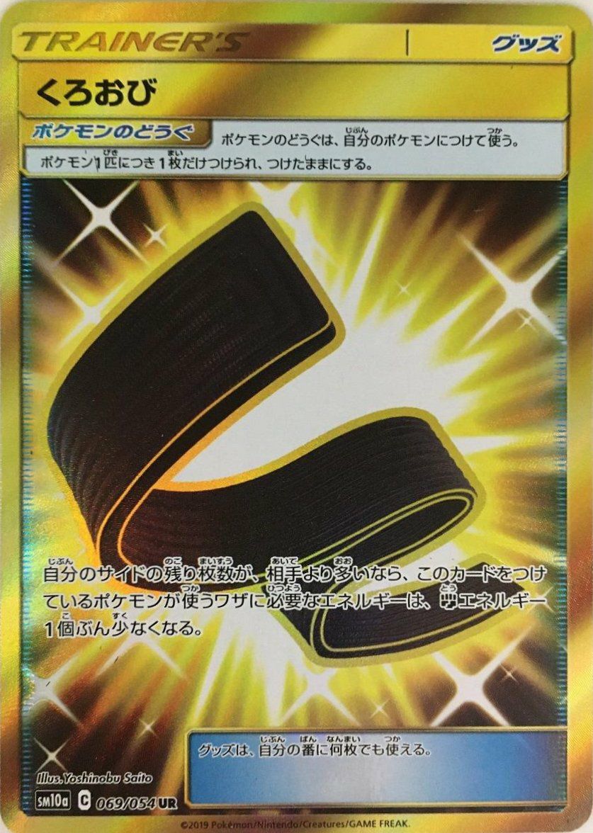 PSA10】ザシアンV（073/060）［UR］｜ポケモンカード｜PRICE BASE通販
