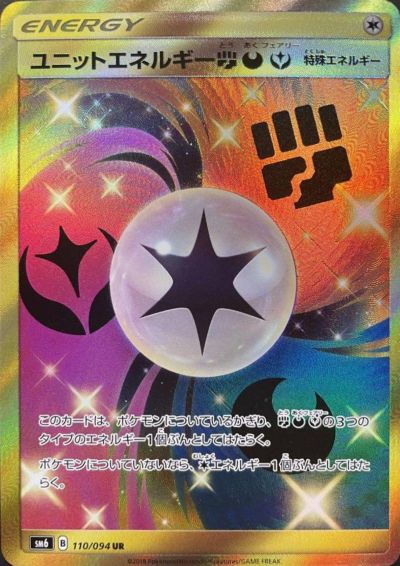 フェアリーに関する商品｜ポケモンカード｜ PRICE BASE通販