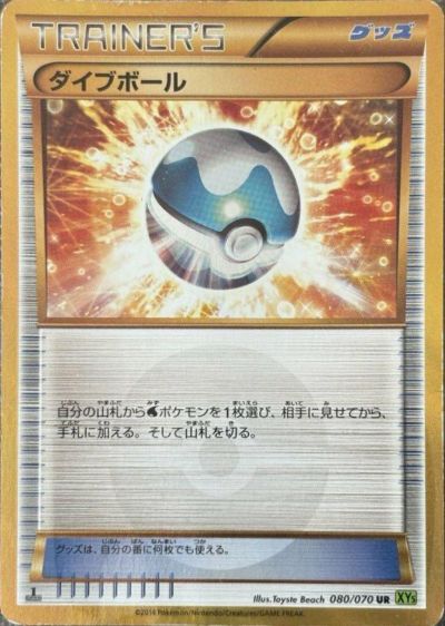URに関する商品|ポケモンカード| PRICE BASE通販 URに関する商品|ポケモンカード| PRICE BASE通販