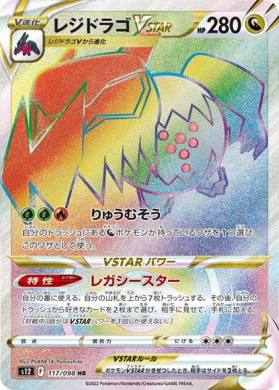 サーナイト 1ED（074/069）［UR］｜ポケモンカード｜PRICE BASE通販