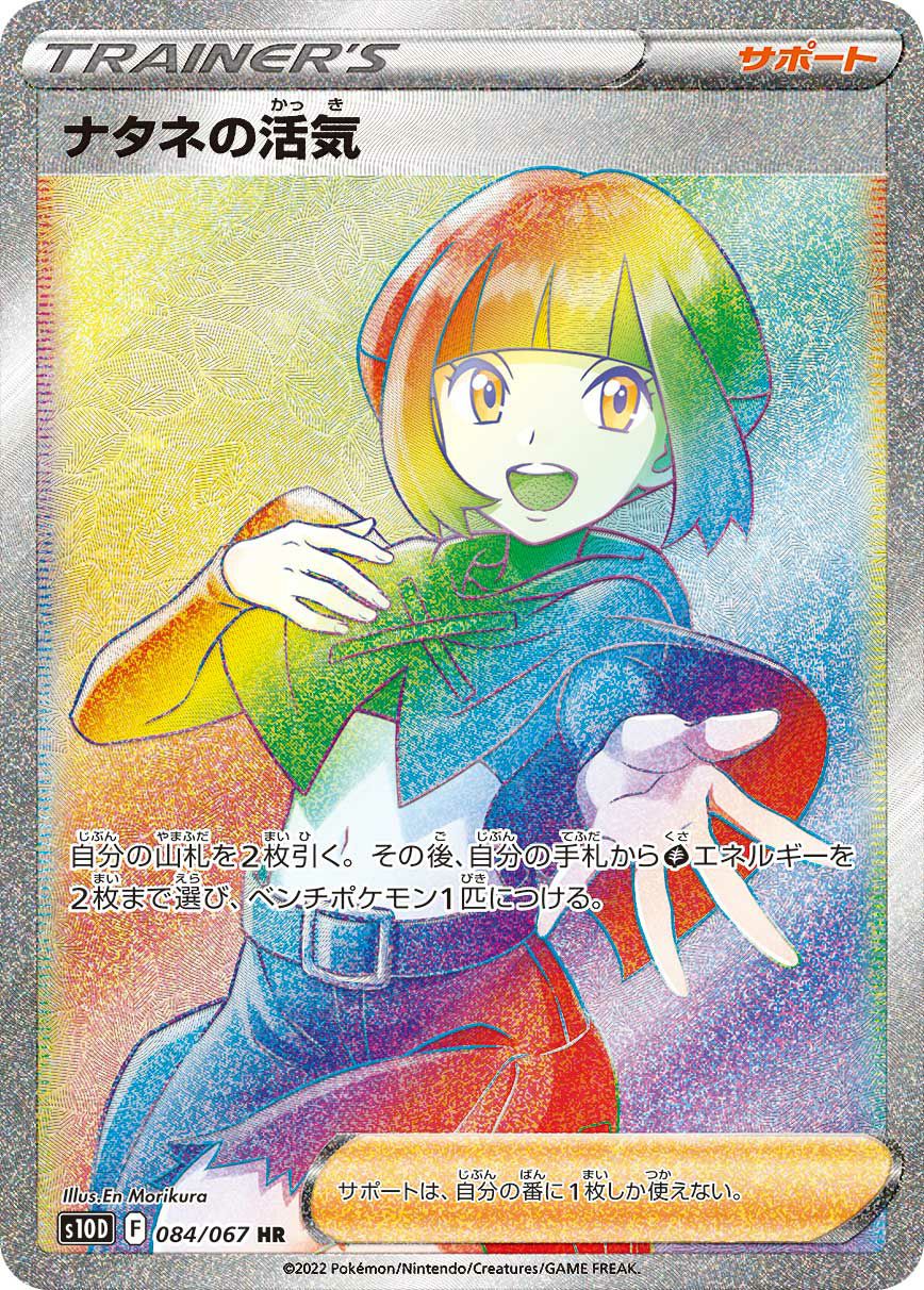 レジエレキVMAX（115/098）［HR］｜ポケモンカード｜PRICE BASE通販