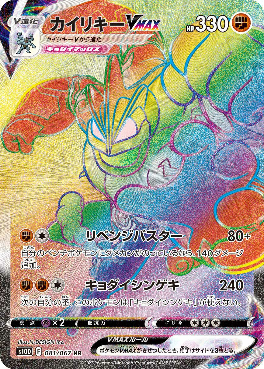 Fレギュに関する商品｜ポケモンカード｜ PRICE BASE通販