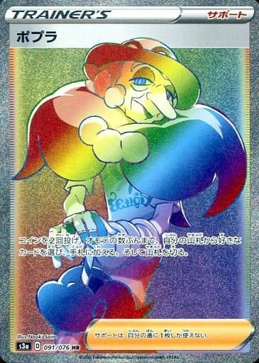 いちげきウーラオスVMAX（084/070）［HR］｜ポケモンカード｜PRICE