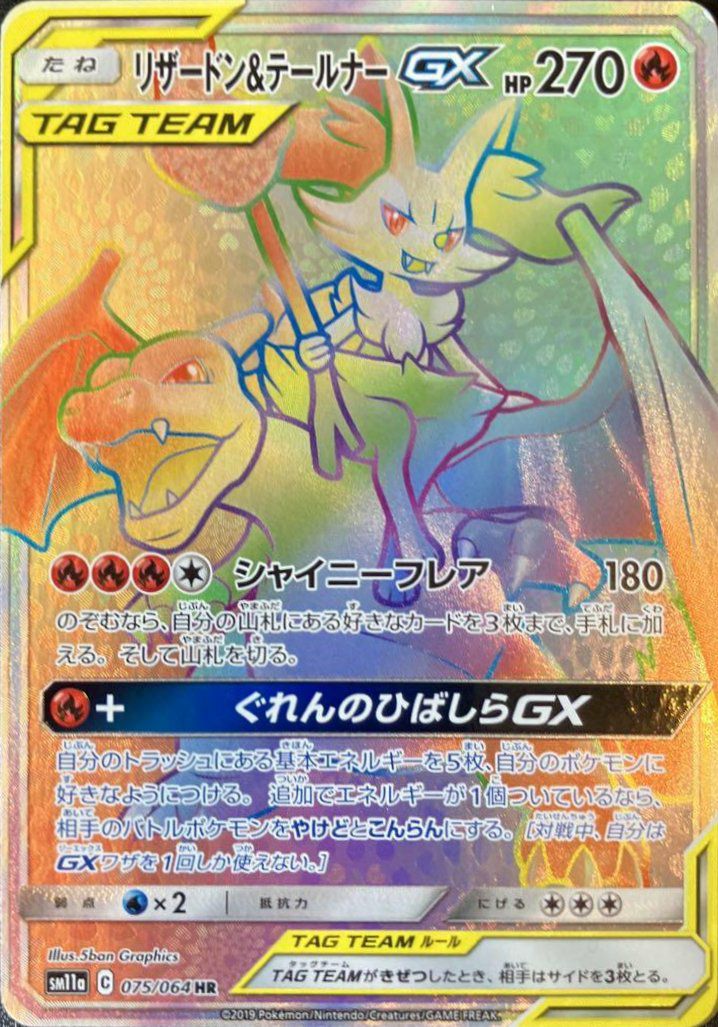 Cレギュに関する商品｜ポケモンカード｜ PRICE BASE通販