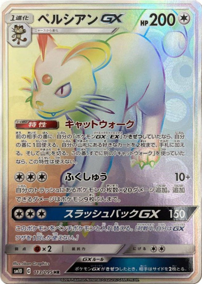 Cレギュに関する商品｜ポケモンカード｜ PRICE BASE通販