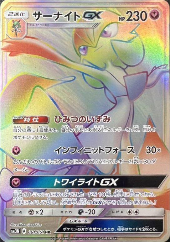 フェアリーに関する商品｜ポケモンカード｜ PRICE BASE通販