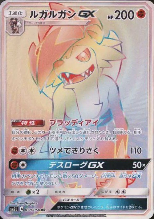 Aレギュに関する商品｜ポケモンカード｜ PRICE BASE通販