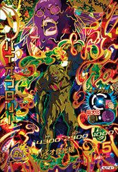 ケンタロスGX（070/060）［HR］｜ポケモンカード｜PRICE BASE通販