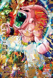 魔人ブウ：純粋（H7-34）［UR］｜ドラゴンボールヒーローズ｜PRICE